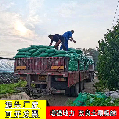 厂家发酵鸡粪羊粪生物有机肥 改善土壤、助力大棚蔬菜与果树丰收